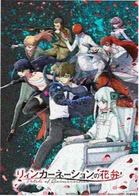 修罗武神动漫全集免费观看 第4集