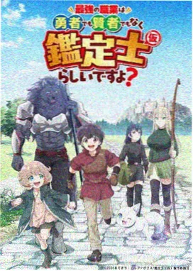 修罗武神动漫全集免费观看 第5集